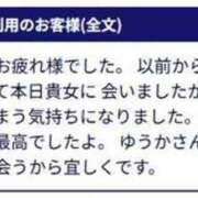 ヒメ日記 2025/06/09 12:05 投稿 ゆうか 待ちナビ