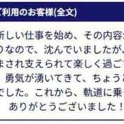 ヒメ日記 2025/08/04 15:15 投稿 ゆうか 待ちナビ