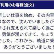 ヒメ日記 2025/08/10 15:35 投稿 ゆうか 待ちナビ