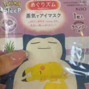 ヒメ日記 2025/09/03 10:32 投稿 ゆうか 待ちナビ