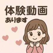 ヒメ日記 2025/12/13 10:53 投稿 ゆうか 待ちナビ