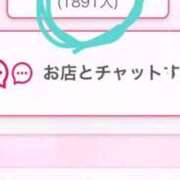 ヒメ日記 2026/02/24 00:15 投稿 ゆうか 待ちナビ