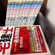 ヒメ日記 2026/06/08 10:29 投稿 ゆうか 待ちナビ