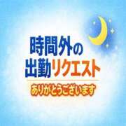 ヒメ日記 2026/10/03 10:06 投稿 ゆうか 待ちナビ
