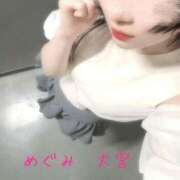 ヒメ日記 2025/08/03 09:01 投稿 めぐみ かりんと大宮