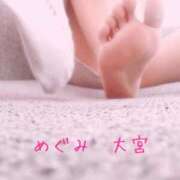 ヒメ日記 2025/12/11 09:04 投稿 めぐみ かりんと大宮