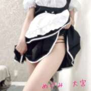 めぐみ ご奉仕するにゃん🩷 かりんと大宮