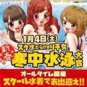 ヒメ日記 2025/01/04 16:38 投稿 相川あい 聖リッチ女学園