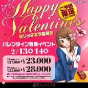 ヒメ日記 2025/02/06 14:58 投稿 相川あい 聖リッチ女学園