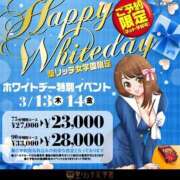 ヒメ日記 2025/03/09 17:36 投稿 相川あい 聖リッチ女学園