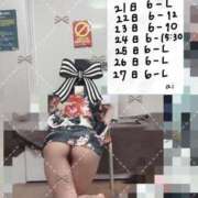 ヒメ日記 2025/04/19 18:28 投稿 相川あい 聖リッチ女学園