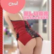 ヒメ日記 2025/05/20 21:01 投稿 相川あい 聖リッチ女学園