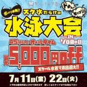 ヒメ日記 2025/07/11 07:55 投稿 相川あい 聖リッチ女学園