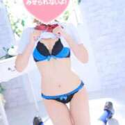 ヒメ日記 2025/08/30 05:28 投稿 相川あい 聖リッチ女学園