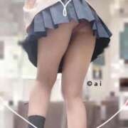 ヒメ日記 2025/11/02 10:38 投稿 相川あい 聖リッチ女学園