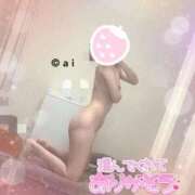 ヒメ日記 2025/11/05 00:51 投稿 相川あい 聖リッチ女学園