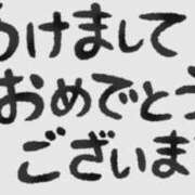 ヒメ日記 2026/01/01 10:06 投稿 なゆ エディーズ