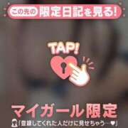 ヒメ日記 2025/04/06 20:01 投稿 ミア マテリアル