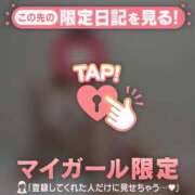 ヒメ日記 2025/04/23 20:16 投稿 ミア マテリアル