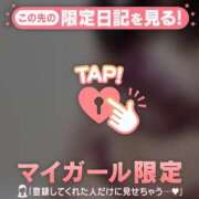 ヒメ日記 2025/05/05 22:16 投稿 ミア マテリアル