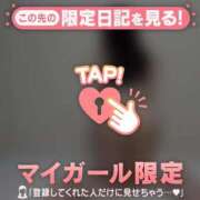 ヒメ日記 2025/05/06 20:31 投稿 ミア マテリアル