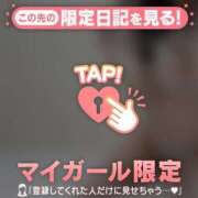 ヒメ日記 2025/07/04 20:31 投稿 ミア マテリアル