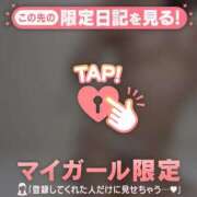 ヒメ日記 2025/07/19 21:01 投稿 ミア マテリアル