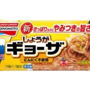 ヒメ日記 2025/08/06 20:46 投稿 ミア マテリアル