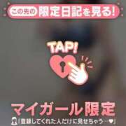 ヒメ日記 2025/08/17 20:31 投稿 ミア マテリアル