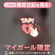 ヒメ日記 2025/08/18 20:31 投稿 ミア マテリアル