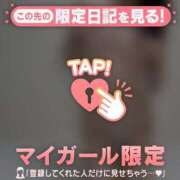 ヒメ日記 2025/10/06 20:16 投稿 ミア マテリアル