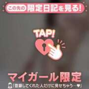 ヒメ日記 2026/01/31 21:31 投稿 ミア マテリアル