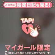 ヒメ日記 2026/02/12 23:01 投稿 ミア マテリアル