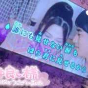 ヒメ日記 2025/06/18 23:51 投稿 みお 秋葉原コスプレ学園(AKG)