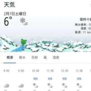 ヒメ日記 2026/02/06 20:23 投稿 麻理 松戸角海老岩瀬店