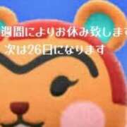 ヒメ日記 2026/02/21 08:53 投稿 麻理 松戸角海老岩瀬店