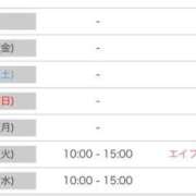 ヒメ日記 2025/03/27 12:19 投稿 中原　りさ YUDEN〜油殿〜谷九・日本橋店