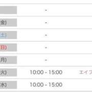 ヒメ日記 2025/03/27 12:33 投稿 中原　りさ YUDEN〜油殿〜谷九・日本橋店