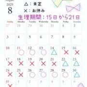 ヒメ日記 2025/08/07 09:30 投稿 中原　りさ YUDEN〜油殿〜谷九・日本橋店