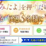 ヒメ日記 2026/06/11 10:01 投稿 中原　りさ YUDEN〜油殿〜谷九・日本橋店