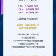 ヒメ日記 2026/06/30 16:25 投稿 中原　りさ YUDEN〜油殿〜谷九・日本橋店