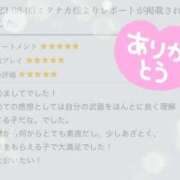 ヒメ日記 2023/08/04 09:01 投稿 ゆず 紳士の嗜み 立川