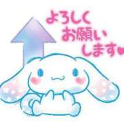 ヒメ日記 2024/12/31 13:04 投稿 ゆうり チューリップ福井別館