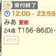 ヒメ日記 2024/01/03 22:55 投稿 みあ チューリップ福井別館