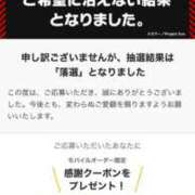 ヒメ日記 2025/01/24 00:34 投稿 あやめ チューリップ福井別館
