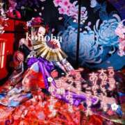 ヒメ日記 2025/01/01 09:35 投稿 このは チューリップ福井別館