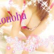 このは thankyou⸜(* ॑꒳ ॑* )⸝ チューリップ福井別館