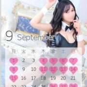 ヒメ日記 2025/08/23 21:18 投稿 るか チューリップ福井本館