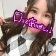 ヒメ日記 2025/09/04 22:07 投稿 るか チューリップ福井本館