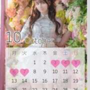 ヒメ日記 2025/09/29 18:24 投稿 るか チューリップ福井本館